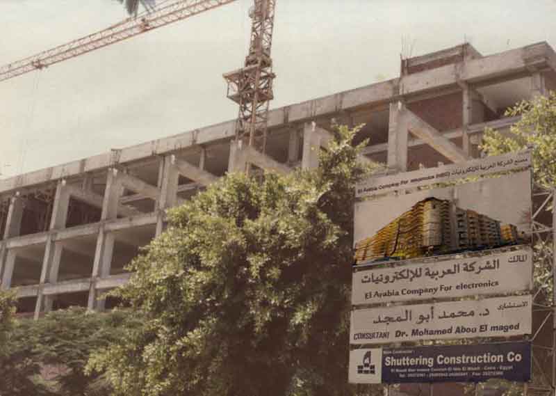 NEC - Electronics Industrial Complex